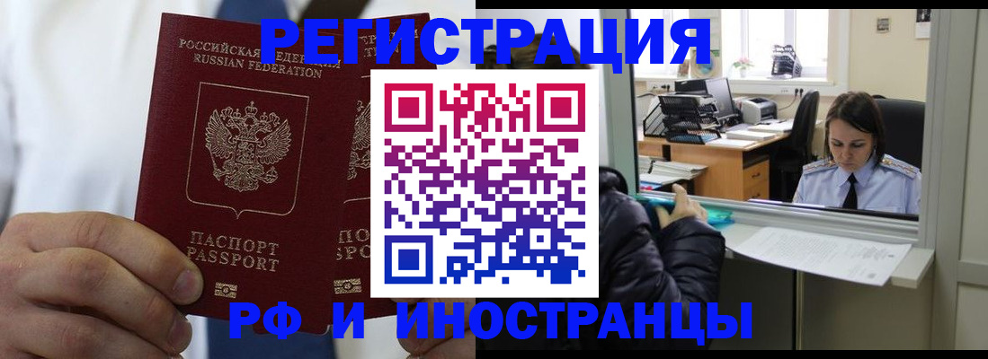 форма 3 в Щучье